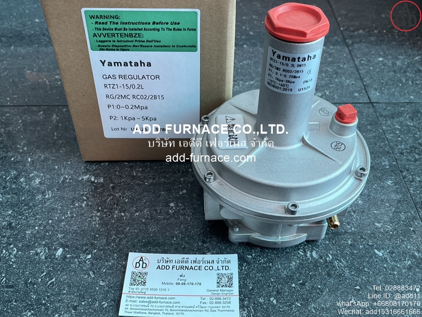 Yamataha RTZ1-15/0.2L (1)